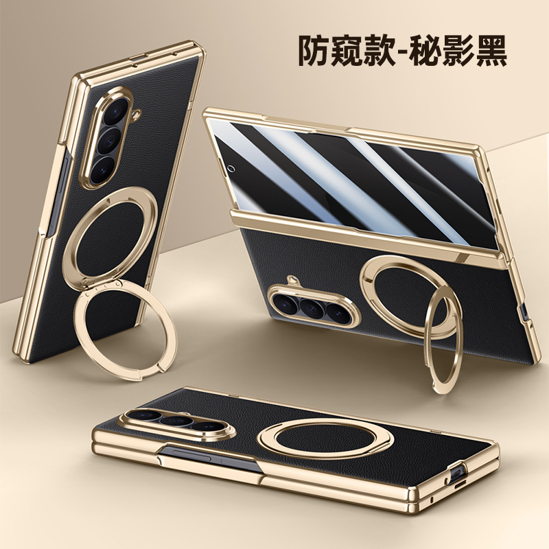 无心系天下标-玄武防窥黑色 · 三星W26/三星fold7