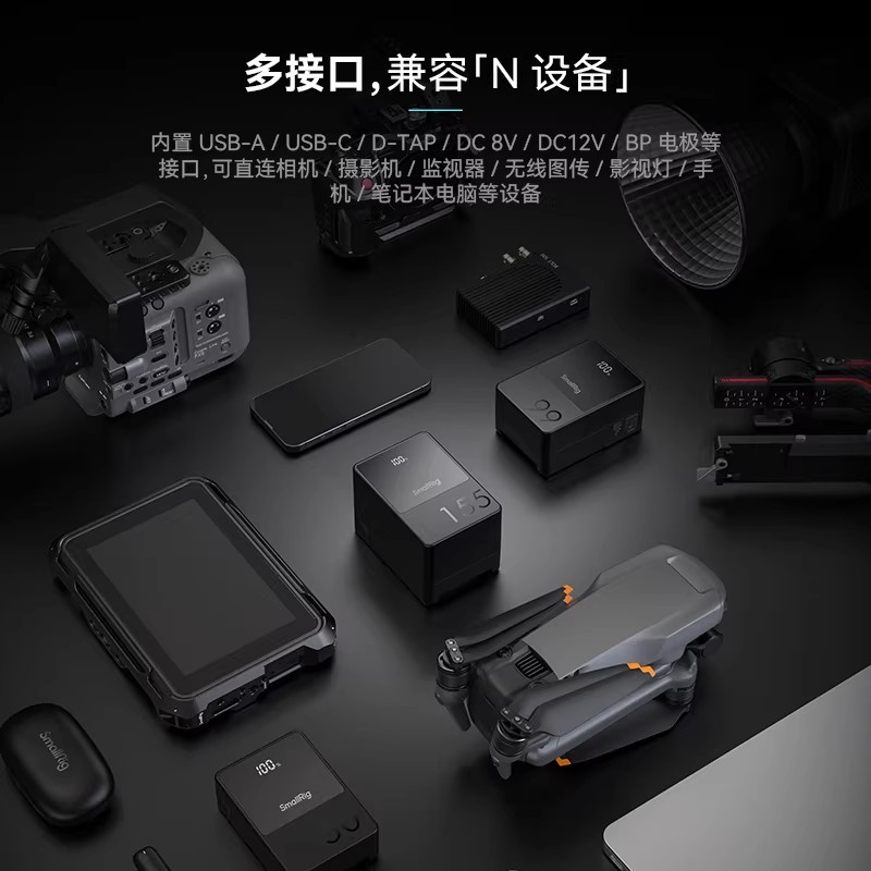 [3C Certified] SmallRig V-Mount Battery vb99/vb99pro V-Mount Plate Power Supply Portable