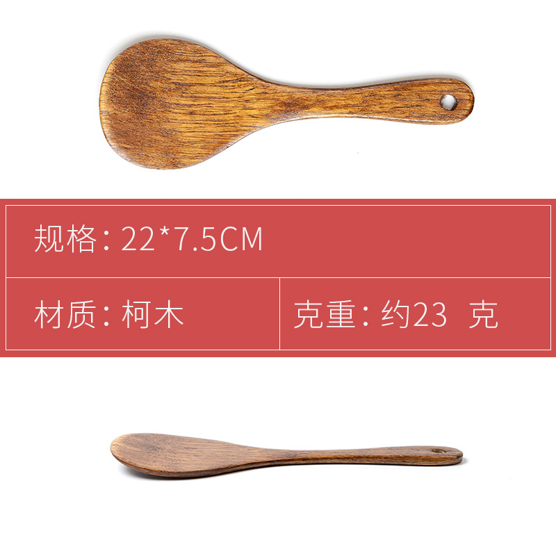 柯木正漆圆形饭勺