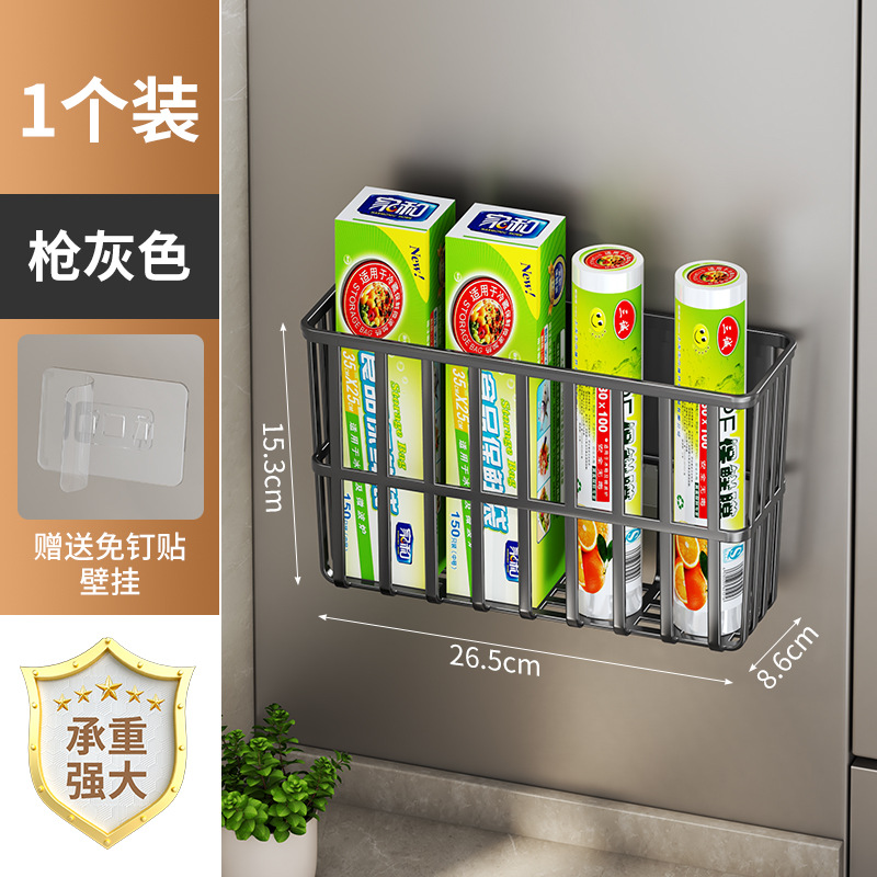 kitchen refrigerator magnetic storage rack fresh-keeping bag paper towel no-drill outer side seasoning plastic wrap storage rack