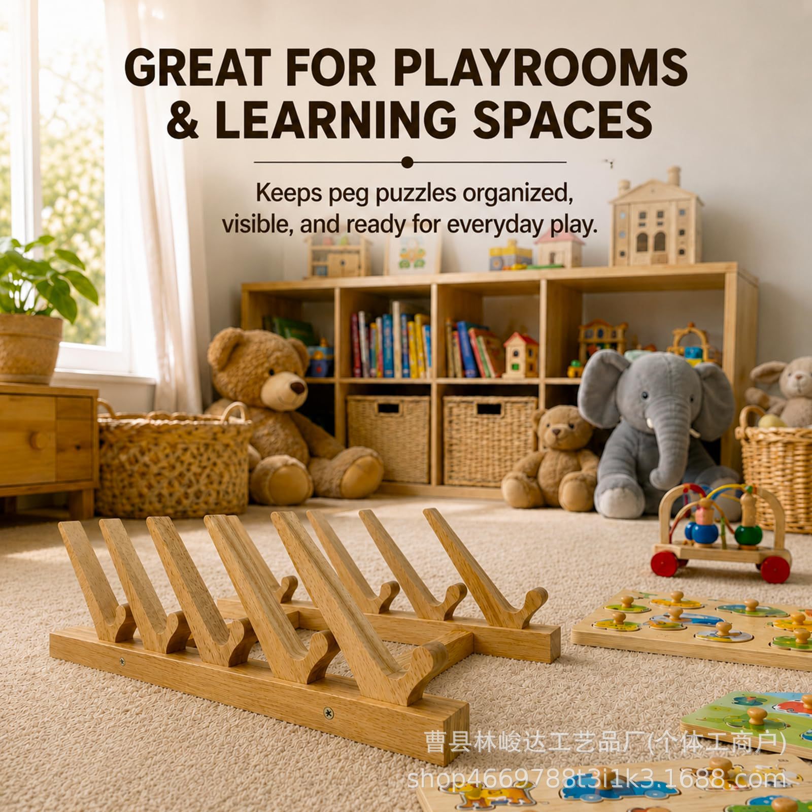 Wooden puzzle storage rack, desktop children's picture book anti-slip organizer, book photo frame compartment rack