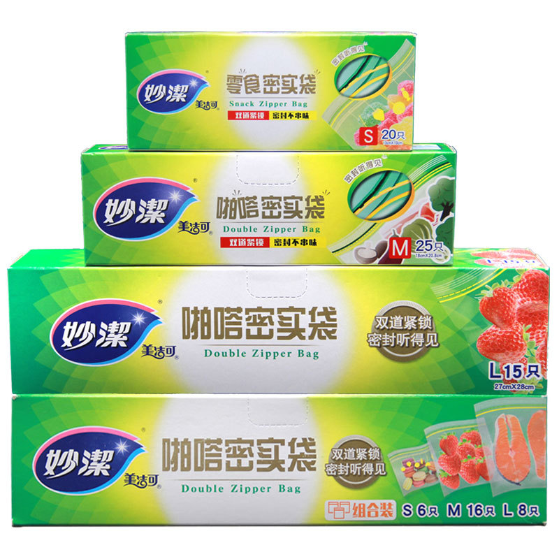 Miaojie PE Ziplock Bags, Household Food Bags, Sealed Bags, Transparent Double Seal, Self-Sealing, Large/Medium Size, Thickened Fresh-Keeping Bags