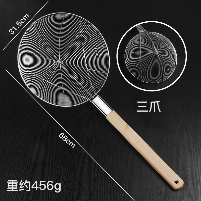加粗三爪线漏 32cm