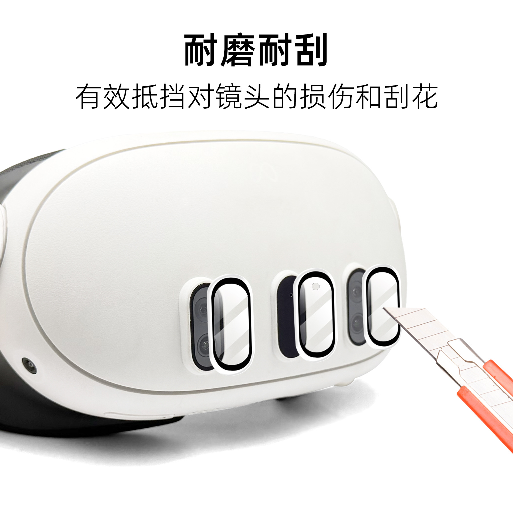 For Metaquest3 Titanium Alloy Lens Film Explosion-proof VR Glasses quest3 Tempered Glass Protective Film VR