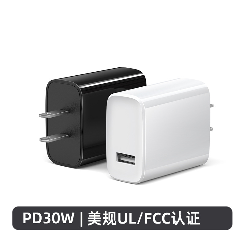 白色 · 30W 单U 美规