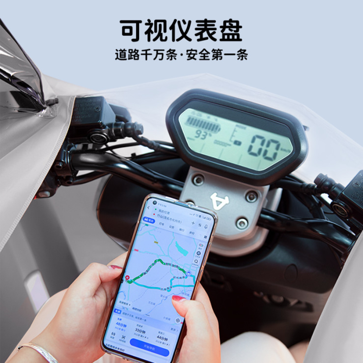 Parent-Child Electric Scooter Motorcycle Raincoat Mother-Child Double Single Person Women Long Full Body Anti