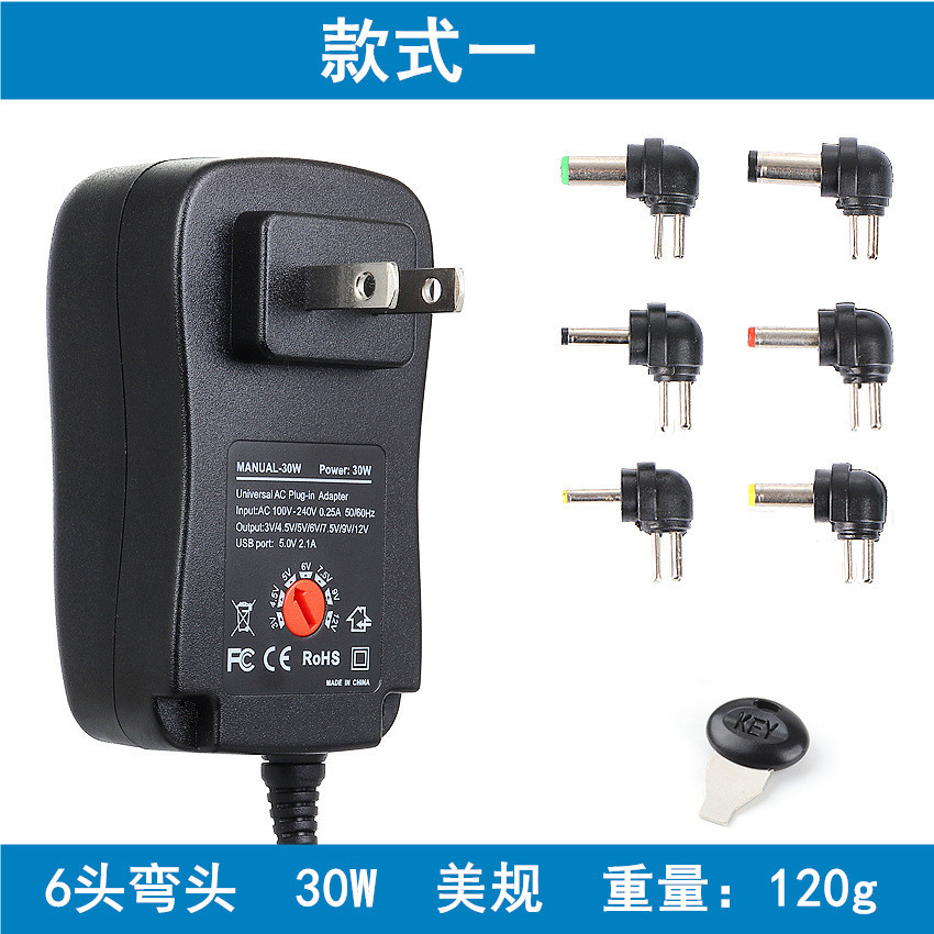 12V2A power adapter 30W switching power supply Australian standard British standard adapter 3-12V adjustable power charger