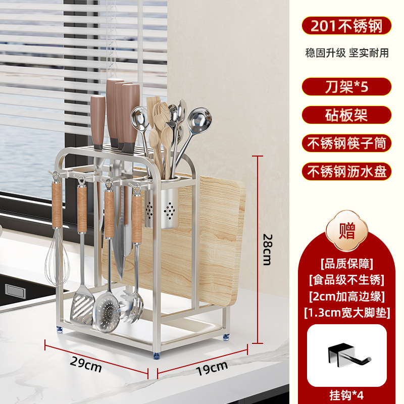 Stainless steel knife rack shelf cutting board rack integrated kitchen chopping board pot lid knife storage rack counter knife chopstick rack