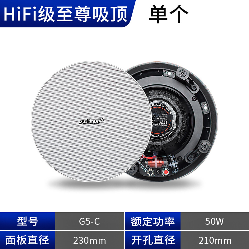 定阻HiFi级至尊精品款G5