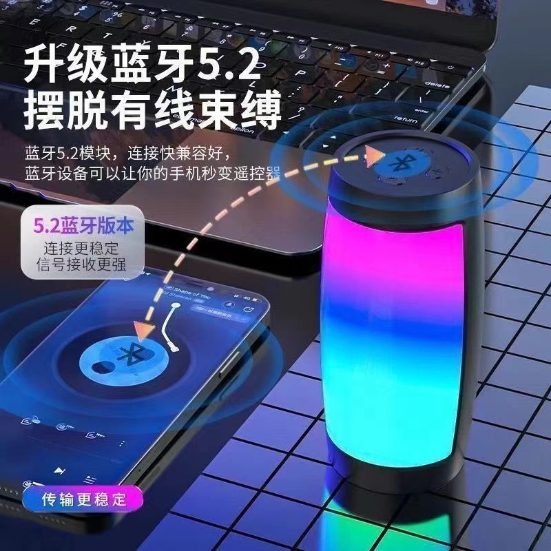 Pulse 1202 Bluetooth small speaker wireless phone night colorful computer card FT gift Bluetooth speaker