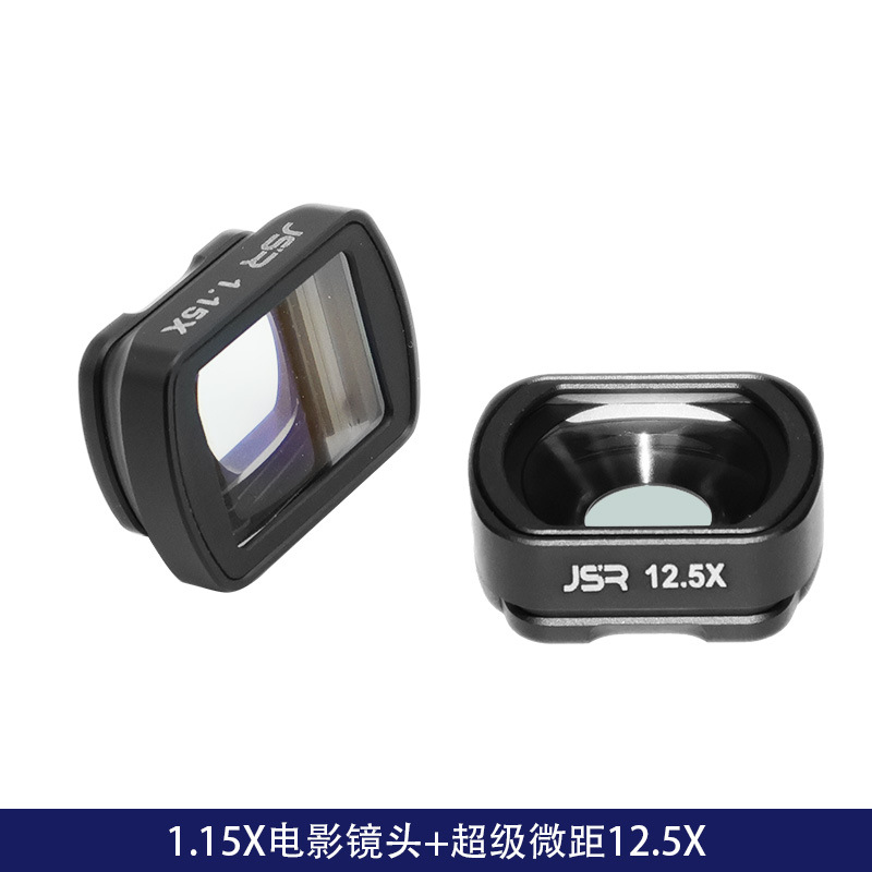 2件套-1.15X电影镜头 超级微距12.5X
