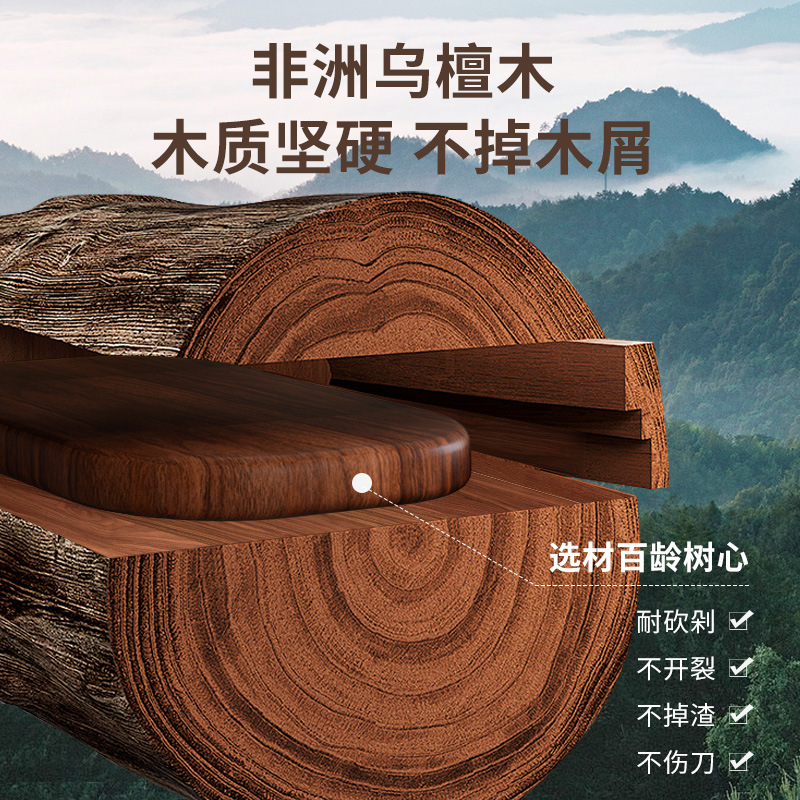 【Hedouc】Wutang Wood Oval Cutting Board Solid Wood Whole Wood Steak Bread Board Fruit Chopping Board Home Use Chopping Board