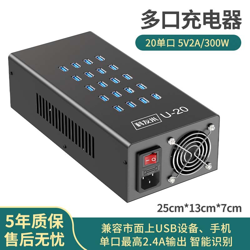 Keyoumi Multi-port USB Charger Phone USB Charger Fast Charging Multi-hole Charging Station Android Apple Universal