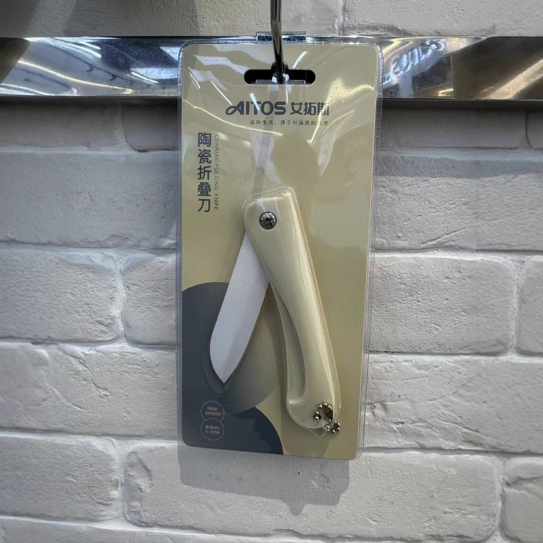 Ceramic fruit knife Aituosi fruit knife kitchen knife ceramic blade PP handle sharp non-rust S7056
