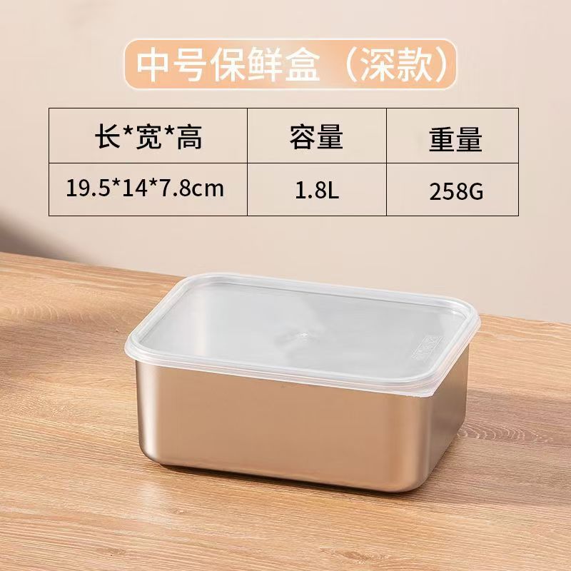 Stainless steel fresh-keeping box commercial cold storage box with lid oil filter rack refrigerator storage box rectangular sealed lunch box