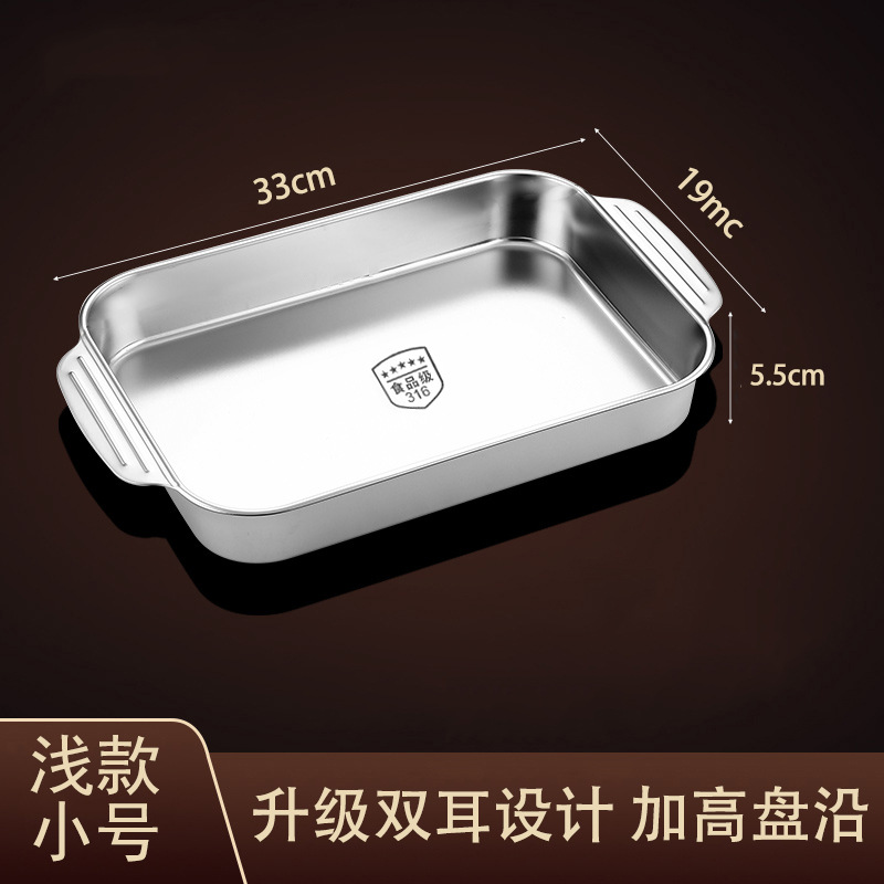 316 stainless steel baking fish tray rectangular deep tray for induction cooker, baking tray, fish baking pan, commercial use