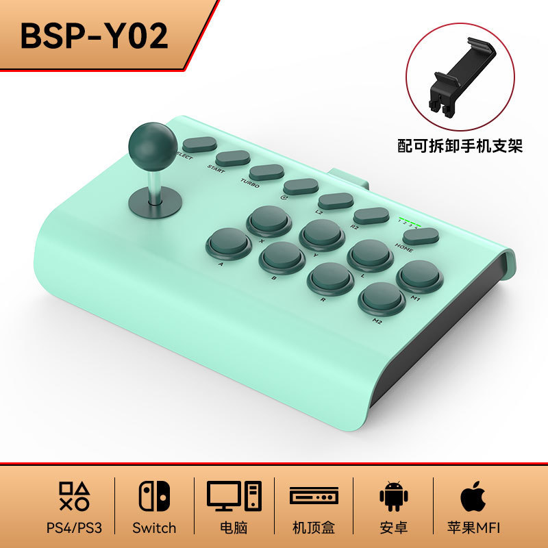 Arcade joystick P4 computer Android TV box Switch mobile iOS King of Fighters Street Fighter fighting large console