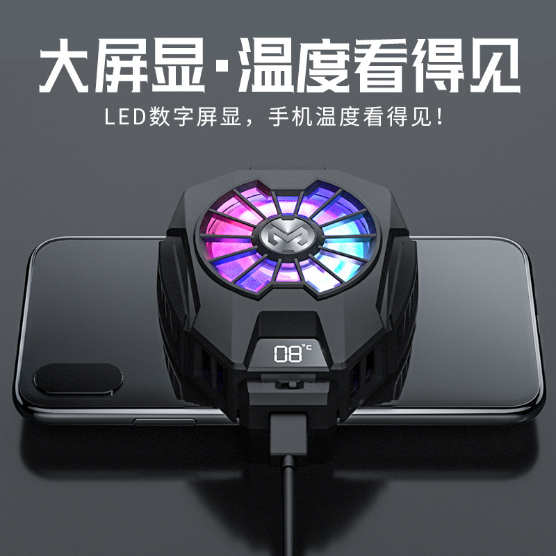 DL05 Phone Cooler Semiconductor Cooling Digital Display Back Clip Cooler Game Live Streaming Cooling
