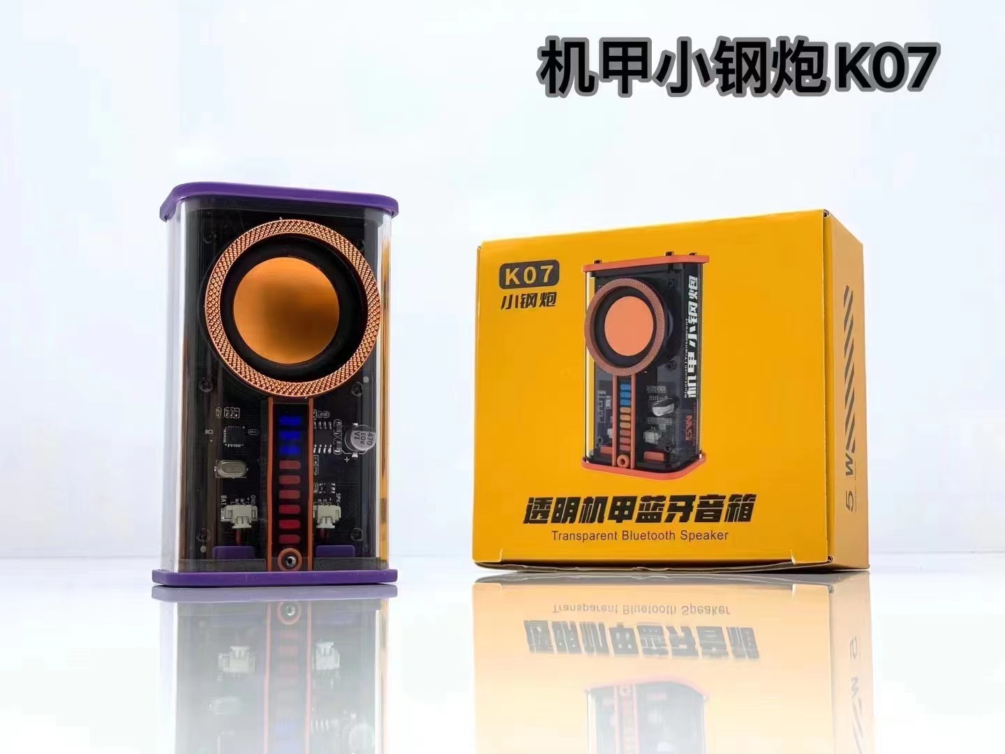 Transparent Mecha K07 Sound Light Rhythm Subwoofer TWS Series Bluetooth 5.0 Heavy Bass Colorful Light