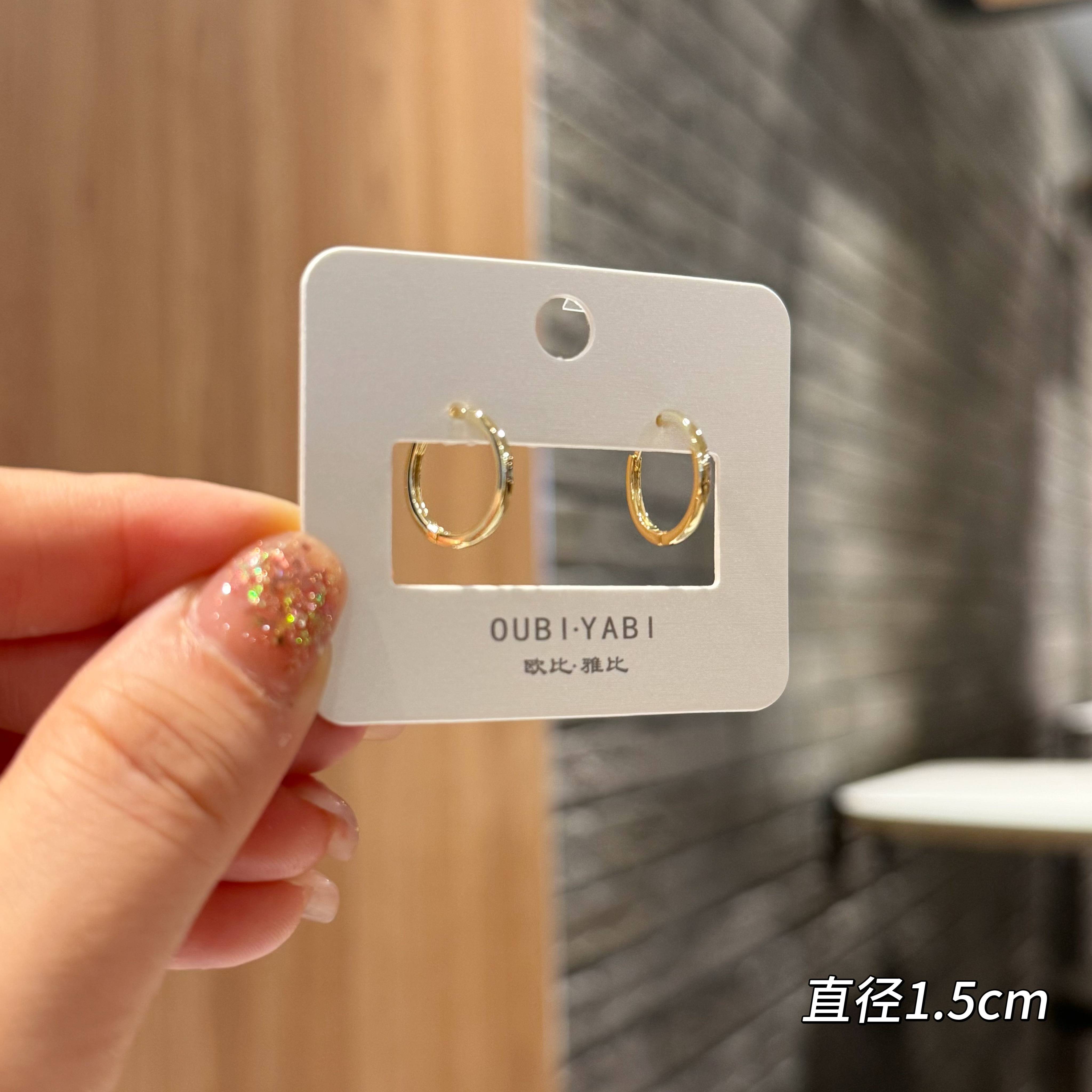 Oubiyabi New Earrings Minimalist Ear Cuff Gentle Commute Ear Accessories Ear Cuff 14691