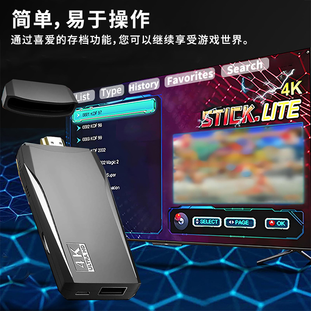 M8 Home Game Console 2.4G Wireless Dual Player TV Game Console HDMI HD PS Arcade 20,000 Games