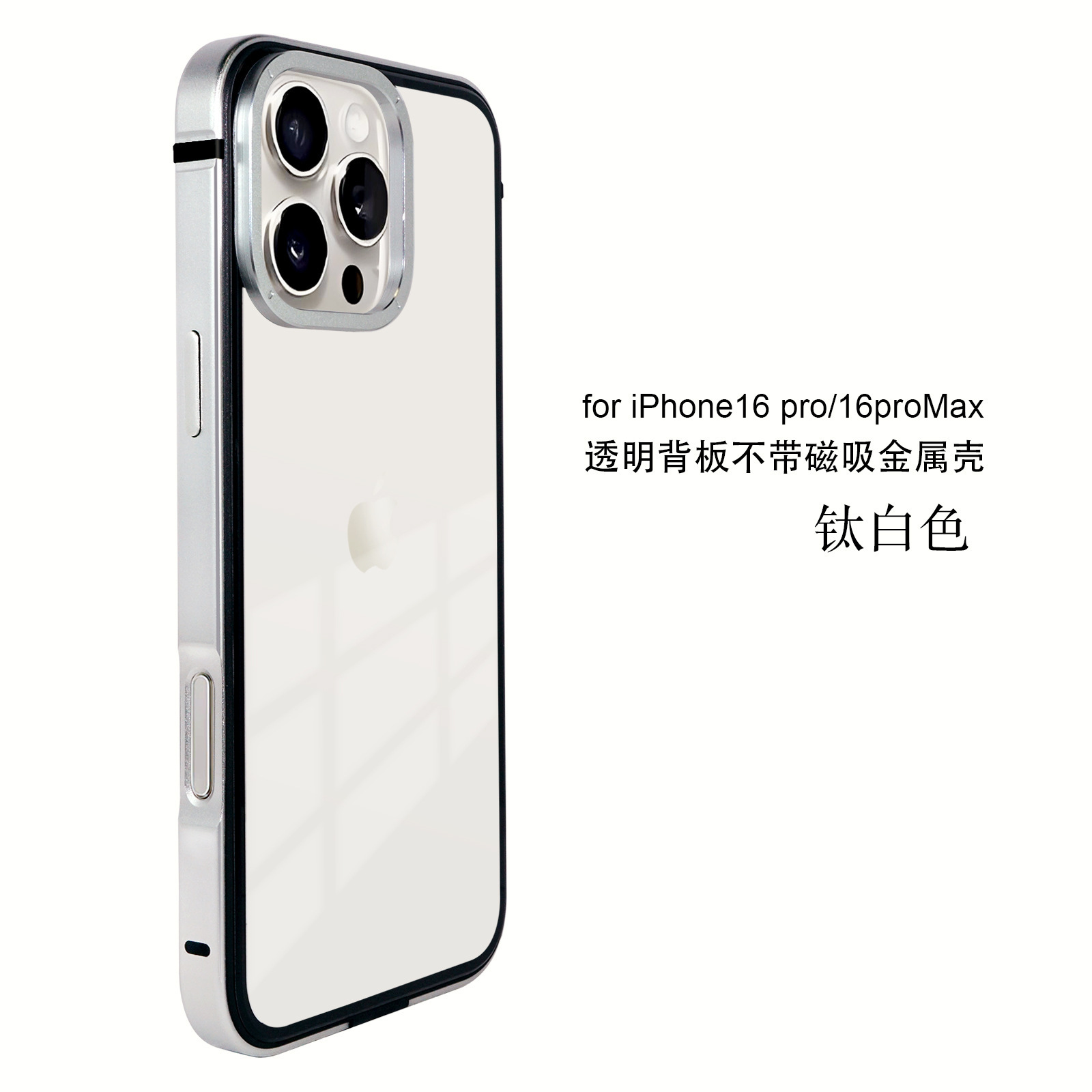 Titanium Metal Anti-drop Case for iPhone 16 Pro Max Aluminum Alloy Frame Magnetic Case