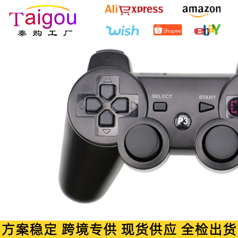 Exclusive P3 Bluetooth game controller vibration motion sensing p3 wireless Bluetooth game controller