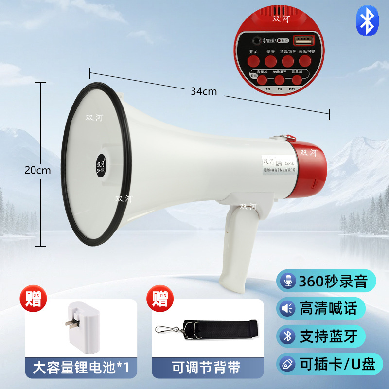 可插卡带蓝牙红白色18L型