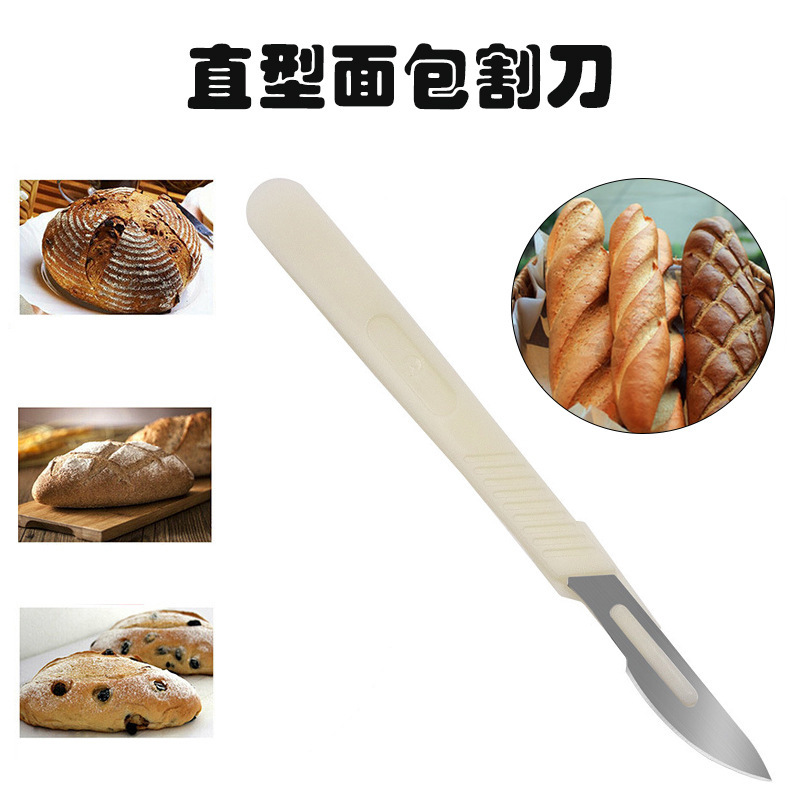 304 bread scoring knife, wooden handle curved shaping knife, baking tool, dough slashing knife, European baguette scoring