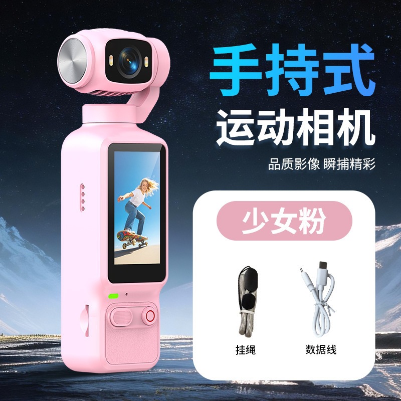 HD Handheld Sports Camera 180° Lens Rotating Recorder Portable Smart Outdoor Sports Photo Camera