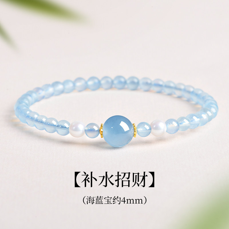 Z2213【补水·招财】4mm海蓝宝+珍珠单圈