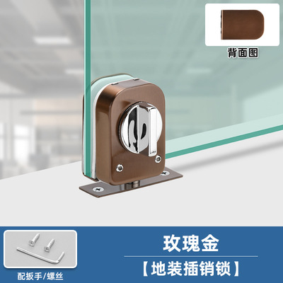 【玫瑰金】单门插销