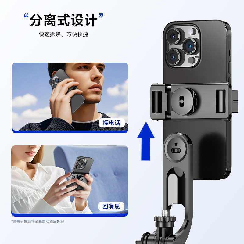 F16 Phone Selfie Stick Tripod Panoramic Rotating Photography Anti-Shake Travel Portable Bluetooth Phone Holder 1.7m