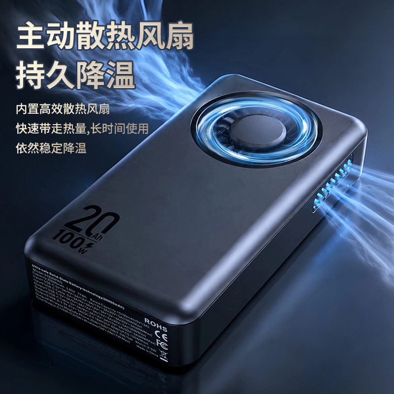 qi2.2 semi-solid magnetic charging bank 20000mAh retractable cable 100W laptop power bank