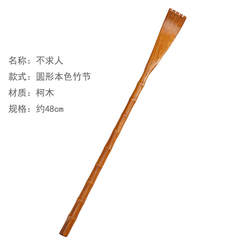 Long-handled wooden back scratcher, back scratcher, back scratching massage tool, filial son hand, old man's joy