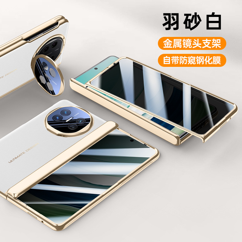 Applicable to Huawei Mate X5 colorful series folding lens bracket case film integrated business shell Huawei Mate X5