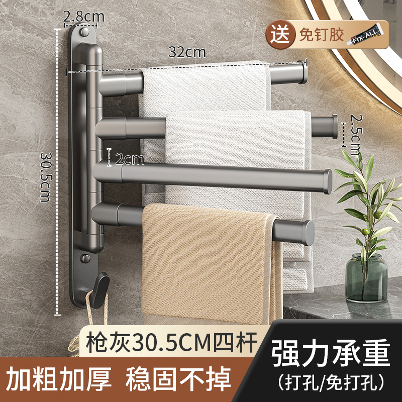 hanging rack towel rod rotating type drilling bathroom rack towel storage rack towel rack bathroom factory direct