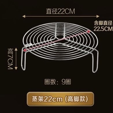 Steamer rack 304 stainless steel high-foot steamer rack, thickened and widened water separation rack, universal steamer grid for rice cookers