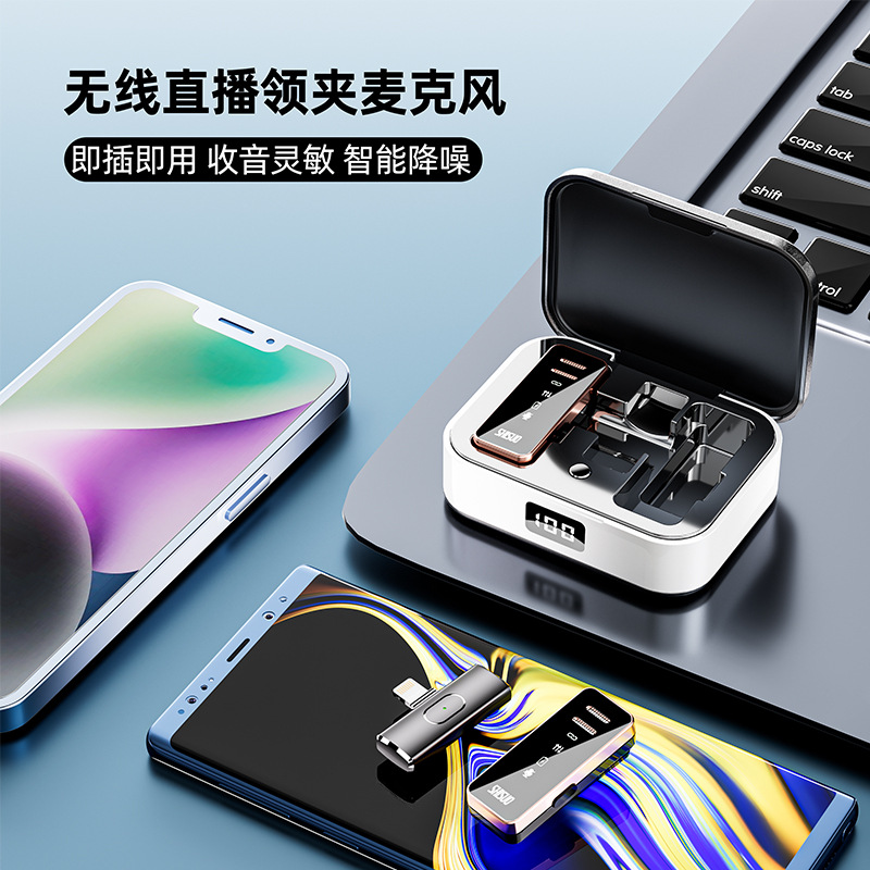 New Private Mold Wireless Lavalier Microphone 2.4G Smart Noise Reduction for Mobile Live Streaming Recording Radio Wireless Mic