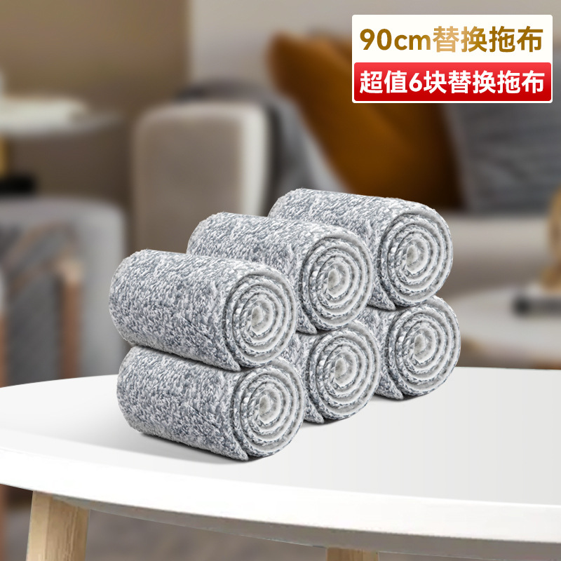 Baojiajie Flat Mop 2024 New Home Use One-Mop Large Size Clean Replacement Mop Cloth Lazy Dry and Wet Dual Use