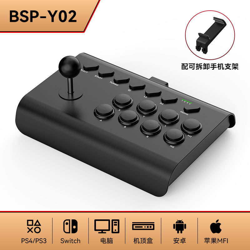 Arcade joystick P4 computer Android TV box Switch mobile iOS King of Fighters Street Fighter fighting large console