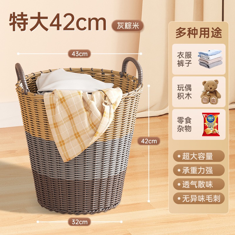Laundry Basket Home Large Capacity Clothes Storage Basket Toy Bucket Bathroom Toilet Laundry Basket Basket