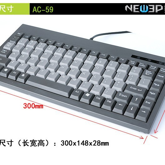 XingEpai AC59 Industrial Keyboard Cabinet CNC Equipment USB Notebook Industrial Small Keyboard Set