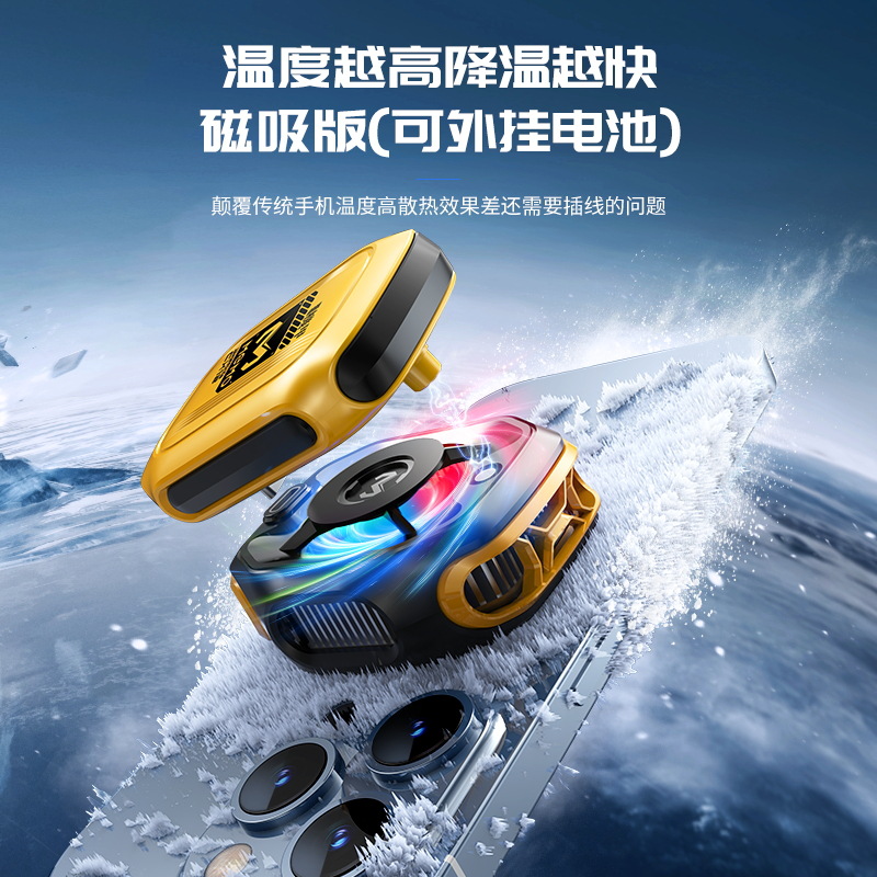 2025 New CX12 Phone Cooler AI Smart Temperature Control Semiconductor Cooling External Battery