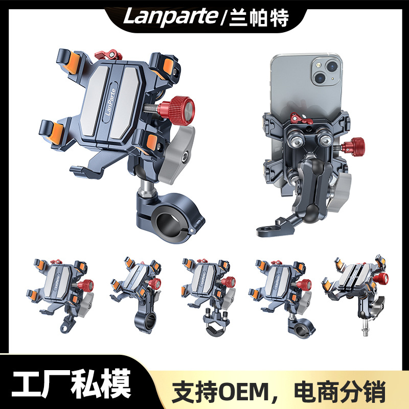 Motorcycle Phone Mount Multifunctional Aluminum Alloy Electric Bike Riding Bracket Anti-Theft Shockproof Riding Phone Mount