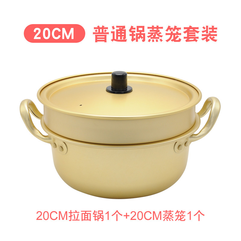 Steamer soup pot instant noodle pot ramen pot with steamer basket steamer small steamer bun pot yellow aluminum pot