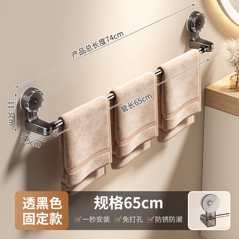 Suction cup telescopic towel bar rotatable no-drilling bathroom toilet hook storage rack slipper storage hanging rod