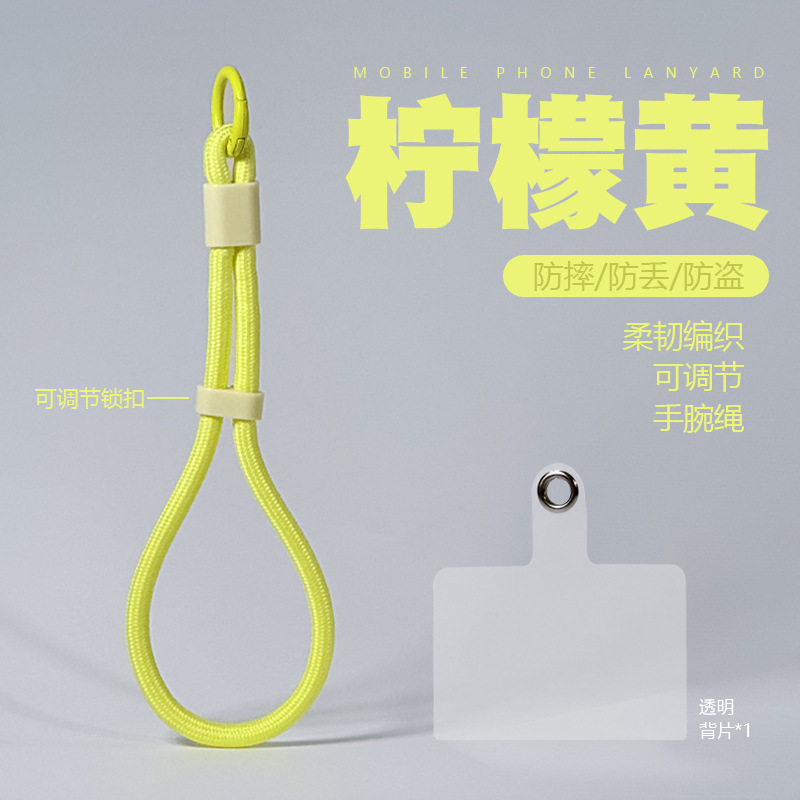 Adjustable Lock Phone Lanyard Hand Strap Pendant Wrist Strap Fixed Hanging Rope Short Men Women Anti-Loss Anti-Fall