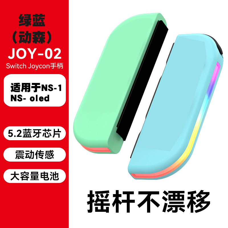 JOY02 Left and Right Controller Switch Motion Vibration NS OLED Bluetooth Game Controller RGB Light