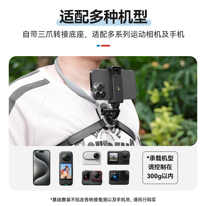 Taixun Quick Release U-Shape Neck Mount 2.0-Max Edition for GoPro, 360, DJI Action6/5/4 Neck Mount
